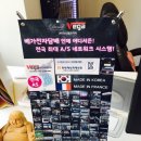 베가전자담배 다니엘코리아 부산동래점