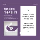 별내요양병원 이미지