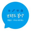 (주)AL네트웍스 이미지