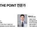 더포인트 네이버블로그