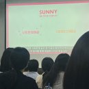 나눔꿈터 | [SK 행복나눔재단] 인턴 서류합격 및 면접 후기 🎈 | 無인턴, 無자격증, 無어학성적으로 서류 합격하기...