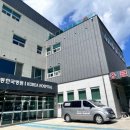 하동한국병원 이미지