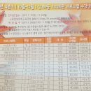 상계9동주민센터 이미지
