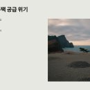 씨온구조