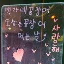 백가네숯불구이