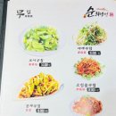 건대양꼬치거리 이미지