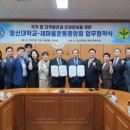 새마을운동중앙회 이미지