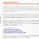 로앤비교육센터