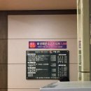 해촌샤브칼국수 이미지