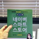 폴폴스토어 이미지