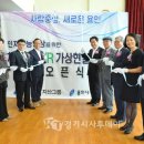 처인노인복지관4 이미지