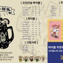 코코스키 - 영등포구 영등포로50길 12 | 코코스키