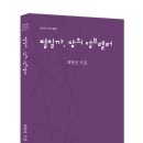 서초대로 156 이미지