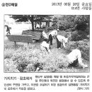 삼천3동주민센터 이미지