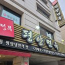 메이비브로우 | [논현 속눈썹펌] 은브로우 앤 뷰티 - 신사역 속눈썹펌 잘하는 곳 솔직 후기