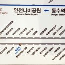 GS25송내남부역점 이미지