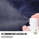 헤어바나다