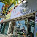 청주 사천동 탕후루: 달달퐁당탕후루 후기