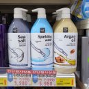 홈런마트 이미지