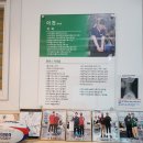 이천쌤바디클리닉