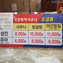 충청여인숙 이미지
