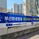 큰길법무사
