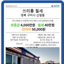 신기초등학교 옆 이미지