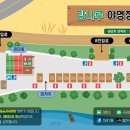 강나루야영장