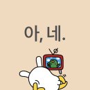 대영화장품 - 진주시 망경남길 52-1 | 6월 일상 ❹ | 석암생소금구이, 엄브로, 메가커피, 서울국제도서전, 호호식당 타임스퀘어점, 쉑쉑버거