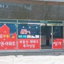 보나비미용실 네이버블로그