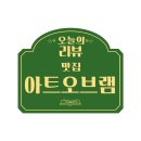 석산2길 이미지