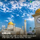즐거운 여행사 이미지