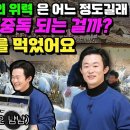 탈북 청년 주일룡 이야기 - 트럼프 대통령 앞에서 북한 인권을 말하다. 이미지