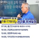 화정라인동산경로당 이미지