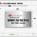 심커뮤니케이션