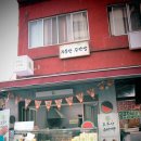 무등산수박빵