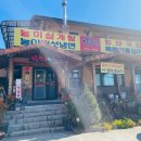 횡성시장주차장화장실 이미지