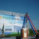 임진농협 하나로마트