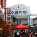 염서방한우