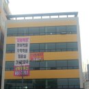 (주)정인종합관리 이미지