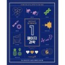 1페이지 이미지