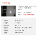 둥그재산길 네이버블로그