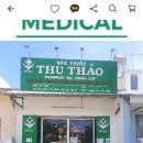 투타오(THU THAO)