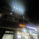 경포대팬션 | 강릉여행 강릉숙소 경포대 니시스파펜션 501호 복층 내돈내산 이용후기