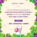 둔덕농장3 이미지