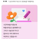 더좋은아침