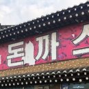 퇴계원주유소 이미지