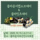 클라운지부산진구 - 부산진구 당감서로 59 | 클라운지부산진구