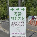 종만농장 이미지