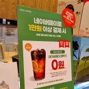 뚜레쥬르 카페노원역점